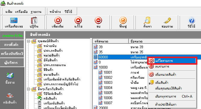 Graphical user interface, text, applicationDescription automatically generated